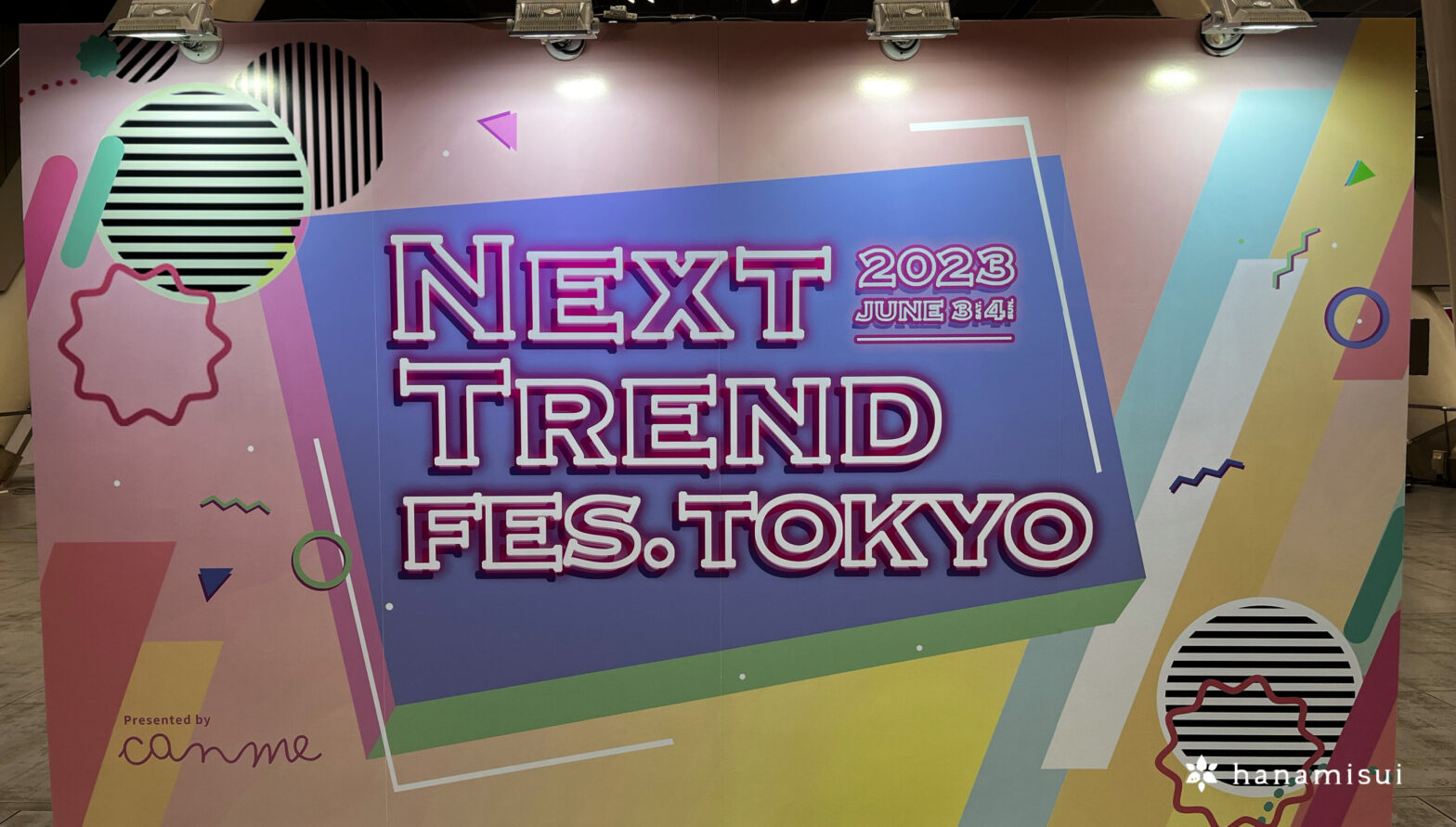 初開催となるNext Trend Fes. TOKYOに出展いたしました。
